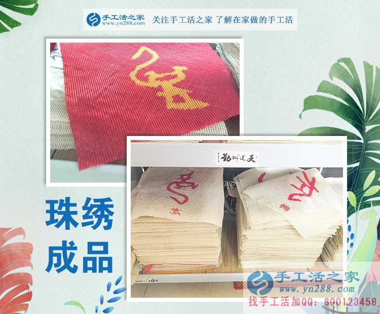 陜西渭南90后新新人類不走傳統(tǒng)上班路，在家手工活兼職創(chuàng)業(yè)把錢掙