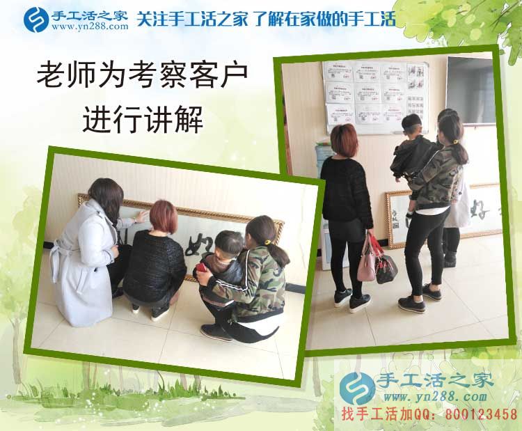 手工活之家客戶考察記，天南地北的人能相遇是緣份，談理想是知己