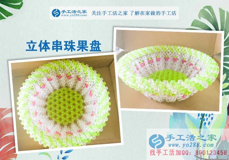 永年美女老鄉(xiāng)來手工活之家考察兼職手工活，一直強(qiáng)調(diào)要長期合作！