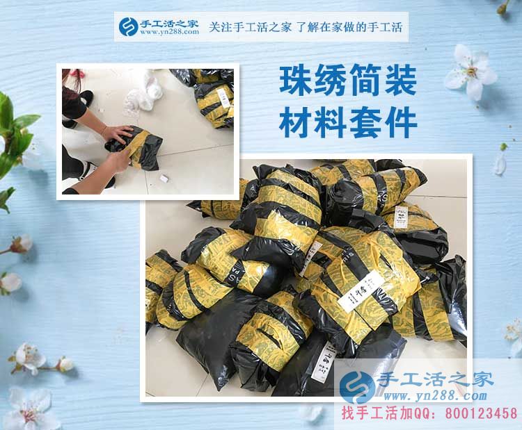 河南許昌趙先生趁孩子還小，決定做手工活之家代理實現(xiàn)自己的創(chuàng)業(yè)夢！