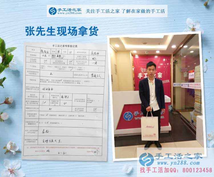 山東濟寧的&ldquo;小鮮肉&rdquo;邊上班邊照顧女兒，現(xiàn)在又做手工活，真能干！