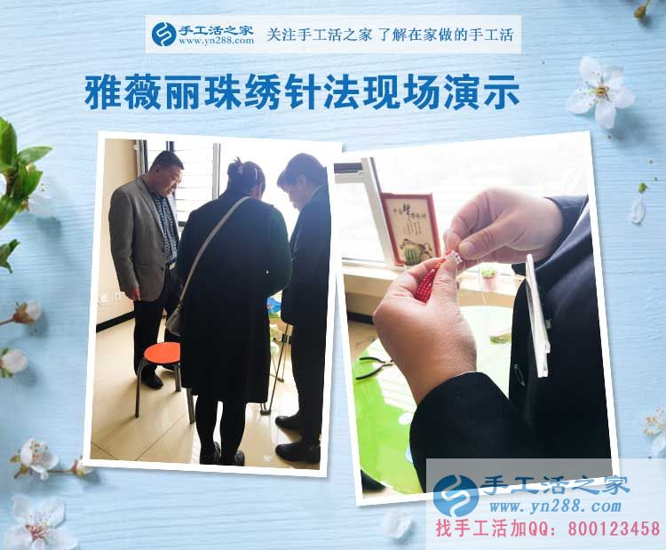 手工活之家客戶考察記，天南地北的人能相遇是緣份，談理想是知己