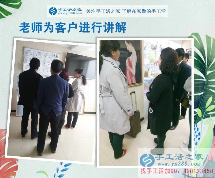 手工活之家客戶考察記，天南地北的人能相遇是緣份，談理想是知己