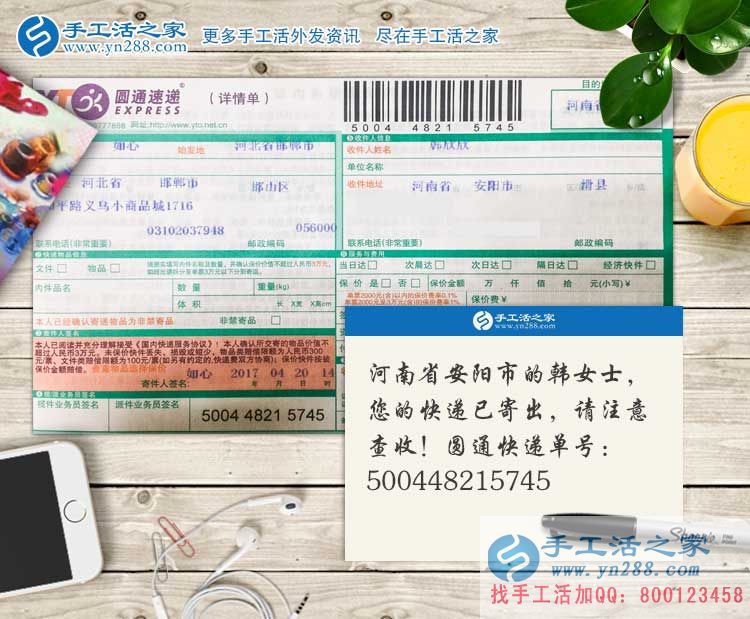 河南安陽(yáng)90后女孩手工活兼職創(chuàng)業(yè)記，從&ldquo;丑小鴨&rdquo;到&ldquo;白天鵝&rdquo;的蛻變！