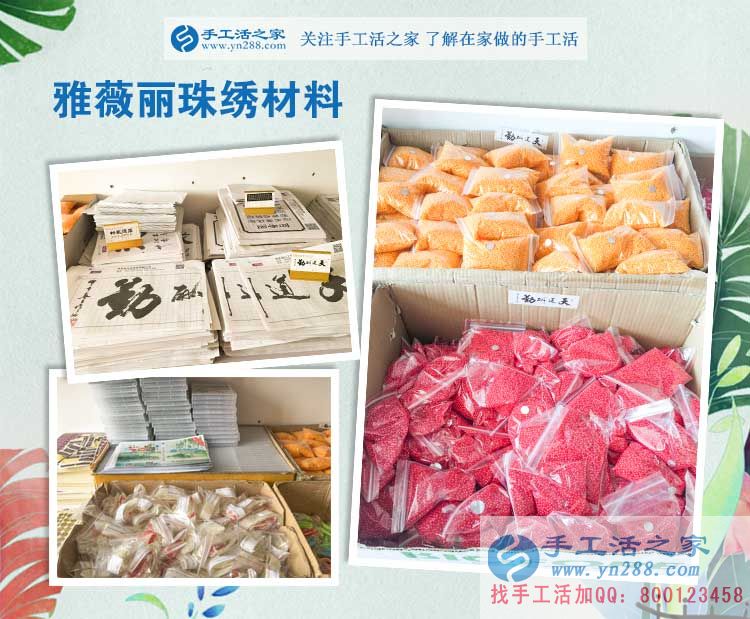 河南安陽(yáng)90后女孩手工活兼職創(chuàng)業(yè)記，從&ldquo;丑小鴨&rdquo;到&ldquo;白天鵝&rdquo;的蛻變！