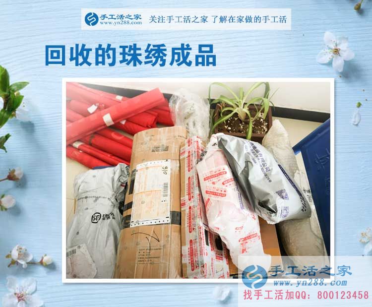 山東寧陽(yáng)縣在家賺錢(qián)的方法，男人在外打工，女人在家手工活創(chuàng)業(yè)