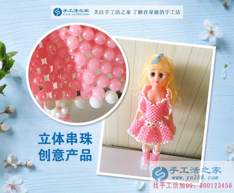 四月芳菲，一路有你，手工活之家迎來河北武安美女大學生來考察