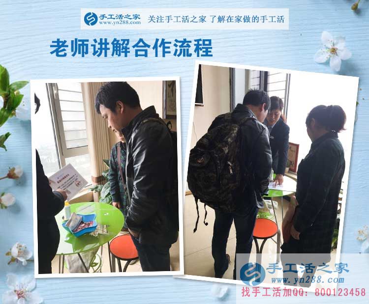 江蘇南京開飯店的周先生夫婦來考察，兼職手工活為更有奔頭的生活！