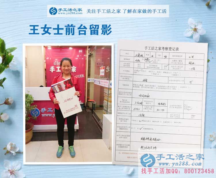 從工廠打工到手工活加工，山西陽泉農村婦女把看電視時間變成錢！