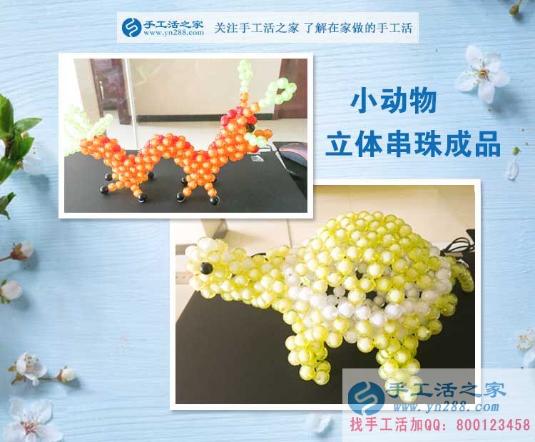 從工廠打工到手工活加工，山西陽泉農村婦女把看電視時間變成錢！