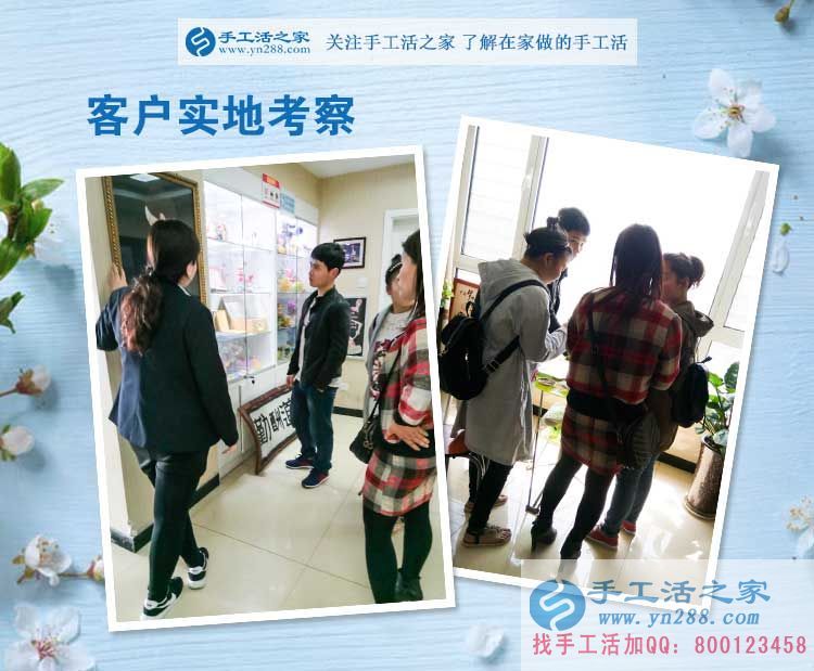 河南駐馬店張先生來預(yù)約村代理：創(chuàng)業(yè)就做能造福大眾有意義的事業(yè)！