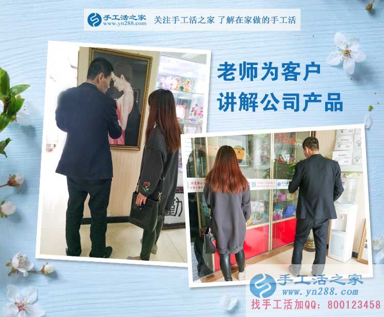 抱著孩子也要創(chuàng)業(yè)！河南開封蘭考縣90后寶媽來預(yù)約手工活代理商