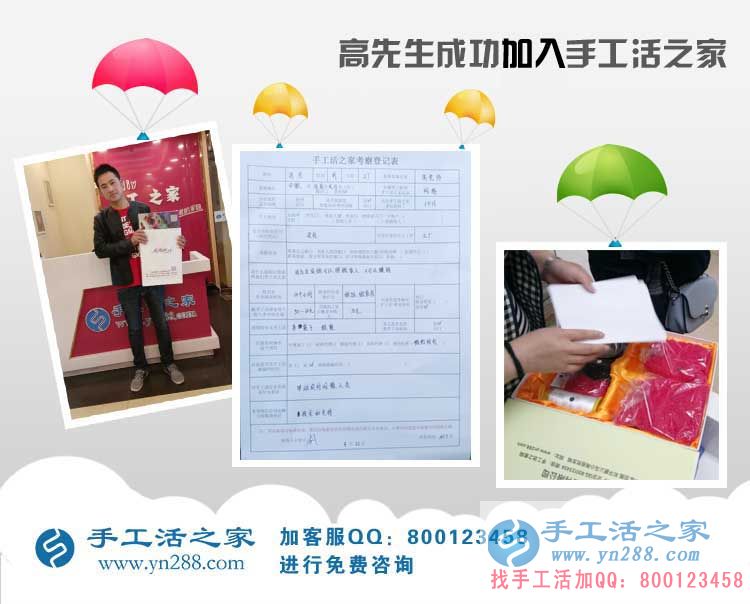 安徽淮南鳳臺(tái)縣高先生來(lái)手工活之家考察合作，為家鄉(xiāng)殘疾人找活做