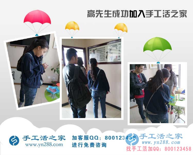 安徽淮南鳳臺(tái)縣高先生來(lái)手工活之家考察合作，為家鄉(xiāng)殘疾人找活做