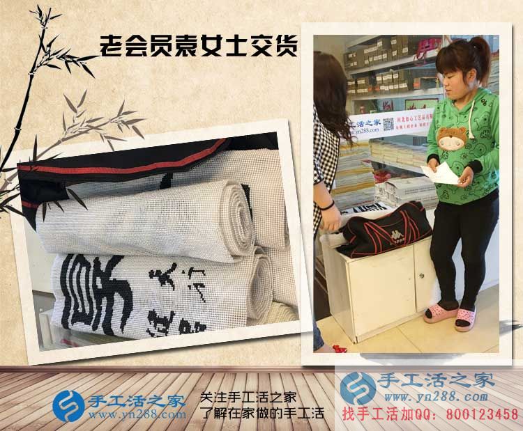 老客戶武安袁亞云又來手工活之家交貨啦，滿滿的成功，滿滿的收獲！