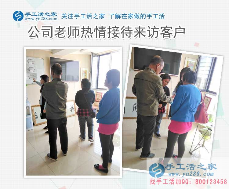 湖南邵陽市劉女士組織小區(qū)家庭婦女做手工活兼職，女人們的事業(yè)