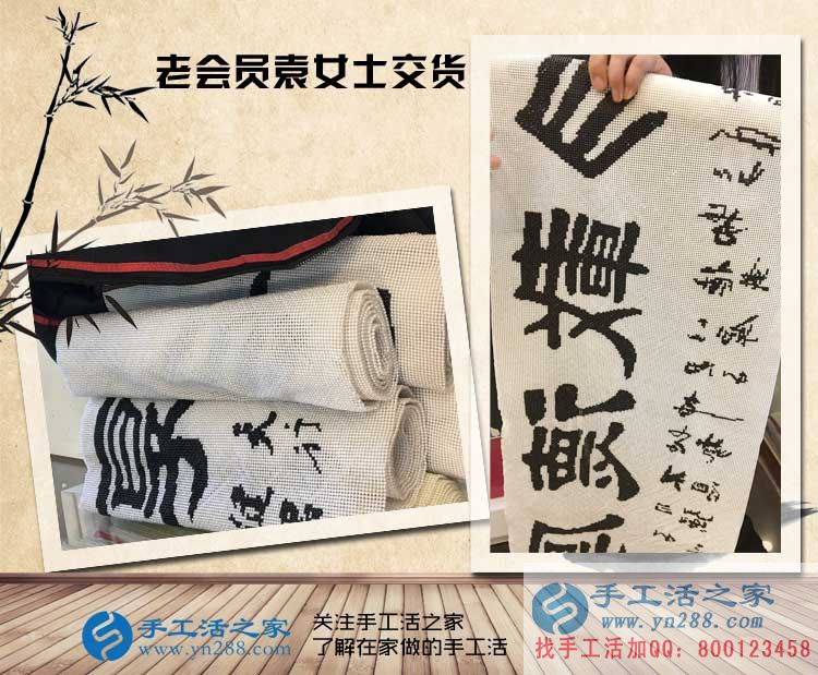 老客戶武安袁亞云又來手工活之家交貨啦，滿滿的成功，滿滿的收獲！