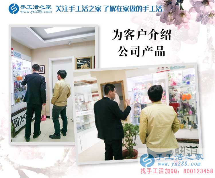 在家照顧老人也能掙錢？河南衛(wèi)輝市劉先生來替妻子考察兼職手工活