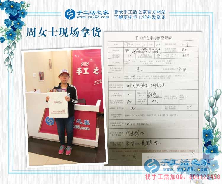 河北滄州任丘市孝順兒媳為照顧婆婆放棄事業(yè)，做手工活賺錢補(bǔ)貼家用