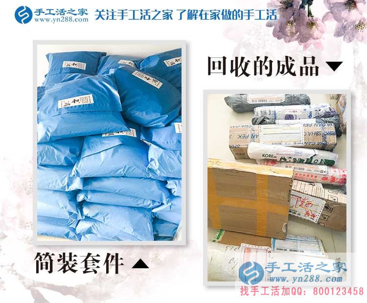 給媳婦找活做，山西長(zhǎng)治裝修工人賈先生來考察合作兼職好項(xiàng)目