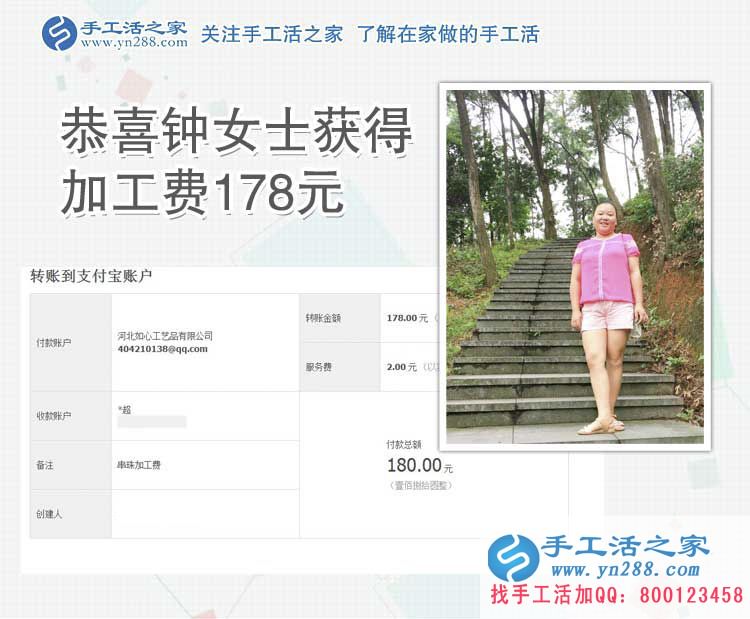 做公園里的一道風(fēng)景，陜西寶雞鐘女士做加工活掙錢成大家關(guān)注的焦點(diǎn)