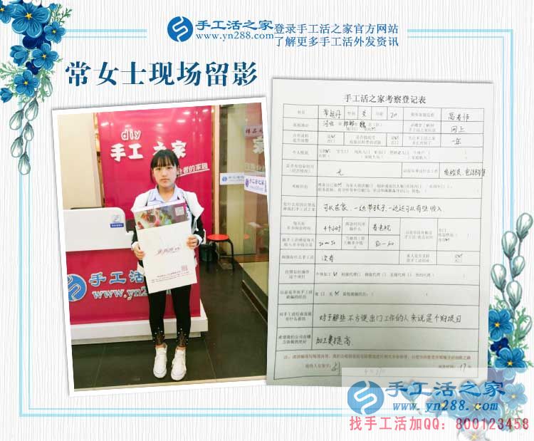 來自邯鄲本地三位客戶的考察記錄：共同的理想，同樣的選擇