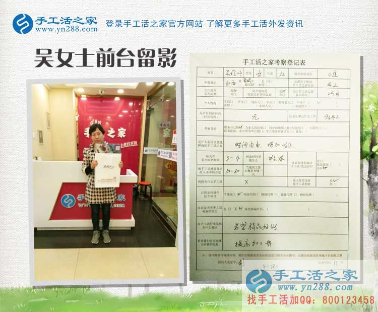 山西晉城吳阿姨退休后在家沒事做，有了手工活不想再去跳廣場(chǎng)舞