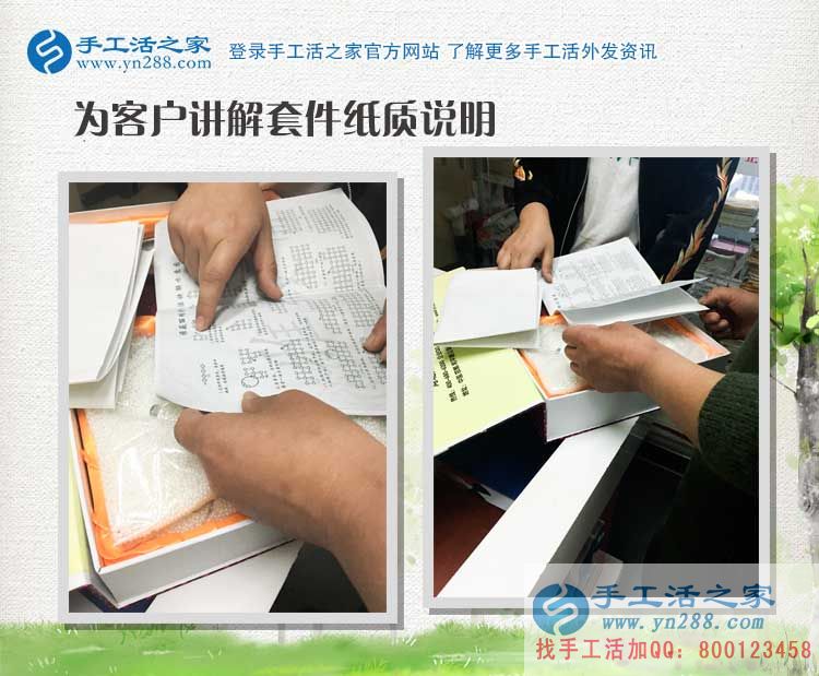 山西晉城吳阿姨退休后在家沒事做，有了手工活不想再去跳廣場(chǎng)舞