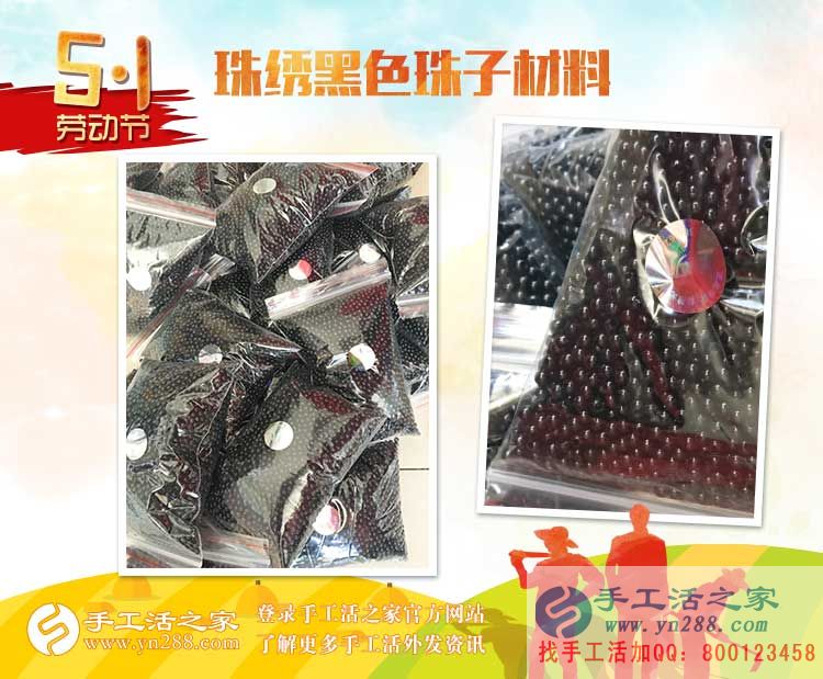 河北滄州獻縣開廠的張先生忙里偷閑來考察，為家人找手工活做