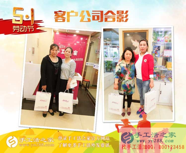 孩子小不能出去工作，邯鄲本地兩寶媽相約來手工活之家找兼職做