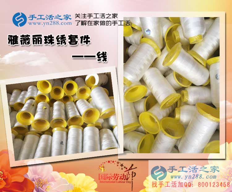 山西運(yùn)城寶媽想做兼職哪里找？來手工活之家考察合作好項(xiàng)目