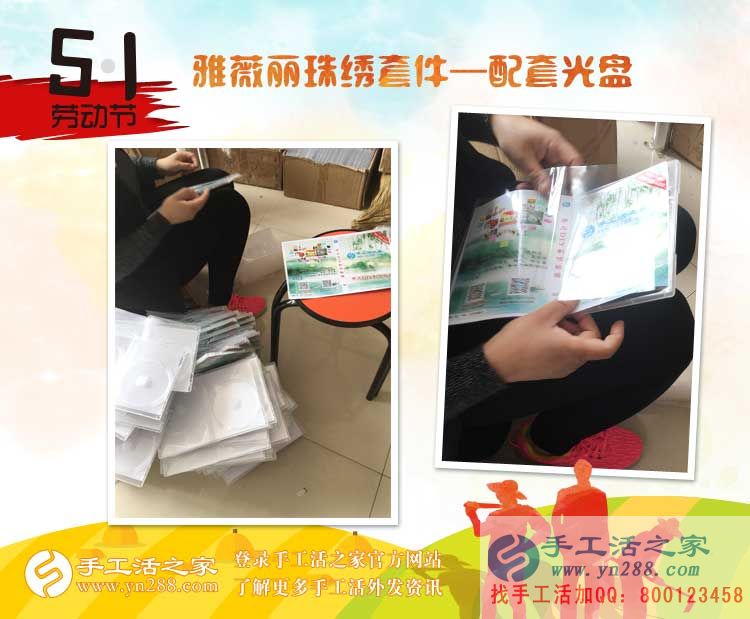 男人30想創(chuàng)業(yè)，河北邢臺臨西縣王先生來考察手工活，目標(biāo)做代理！