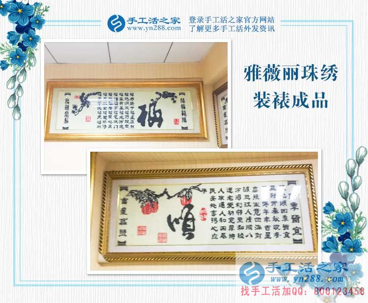  太厲害了，天津的陳女士開著超市做手工活，兩不耽誤掙兩份錢