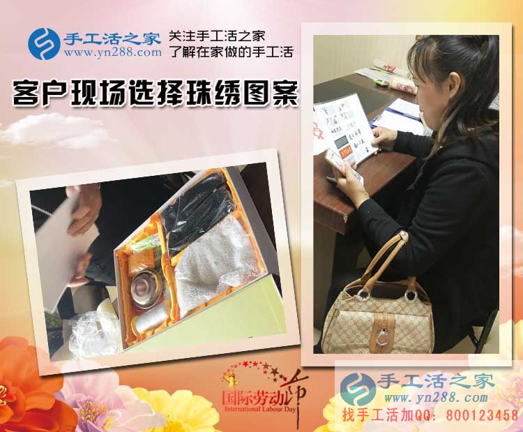 吉林磐石市于女士想做手工活兼職又擔(dān)心做好不回收怎么辦？