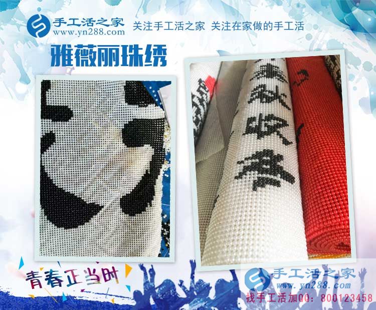  人是靠自己的，不能指望別人。遼寧阜新的喬女士做手工活掙錢補貼家用