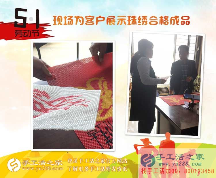 先個(gè)人加工再做代理商，河南許昌鄭先生的手工活項(xiàng)目創(chuàng)業(yè)計(jì)劃