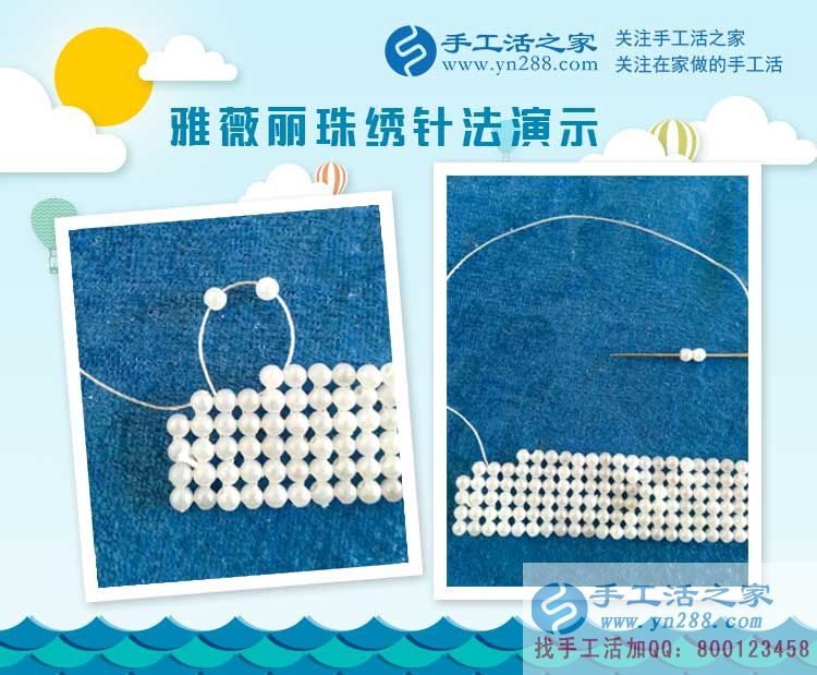 一個小決定改變了她的從業(yè)路，山東濟(jì)寧的李女士現(xiàn)場說&ldquo;法&rdquo;，做手工活好項目