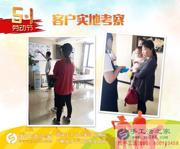 安徽界首市寶媽周女士的手工活兼職故事：孩子是我最大的動(dòng)力！