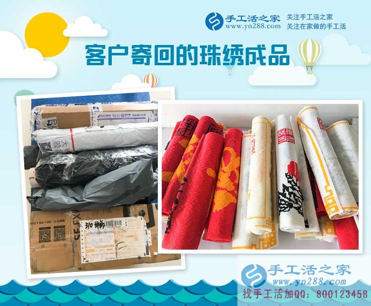  厲害了，山東德州年紀輕輕的張先生一邊上班一邊自己做珠繡手工活掙錢