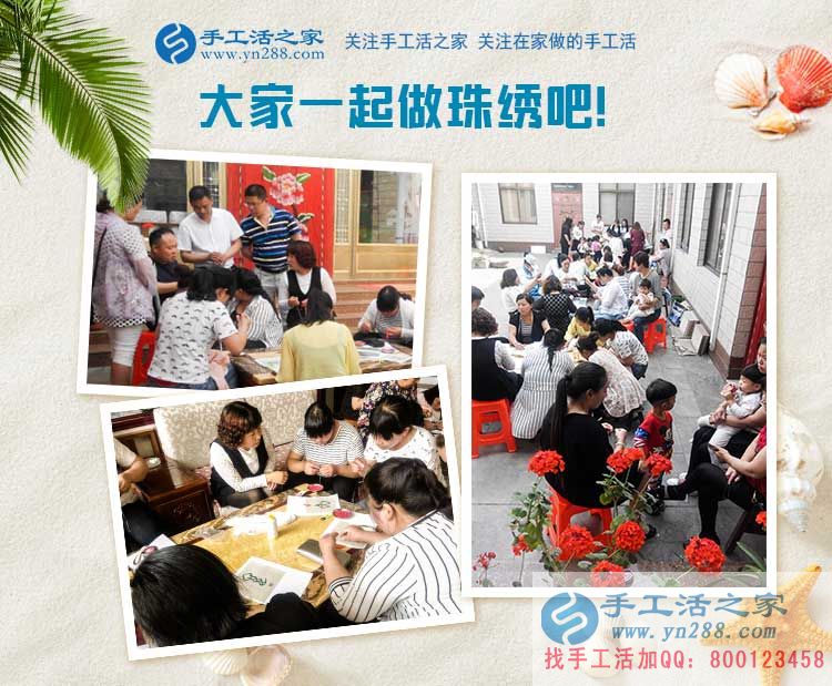 在家賺錢的方法之：街坊鄰居聚在一起做手工活，歡歡喜喜把錢掙！