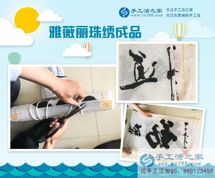 放棄再打工想法在家中創(chuàng)業(yè)，福建莆田許女士堅(jiān)持做手工活掙錢(qián)（續(xù)一）