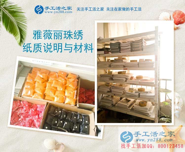 不遠(yuǎn)千里來考察，云南昆明做藥材生意的王女士來加盟合作手工活