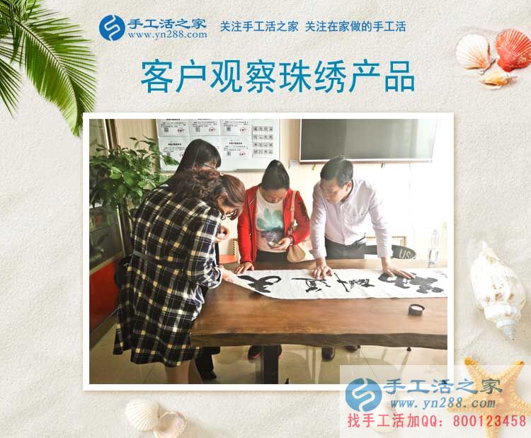 河北定州寶媽為陪伴孩子不想外出打工，在家手工活兼職創(chuàng)業(yè)另類成功路