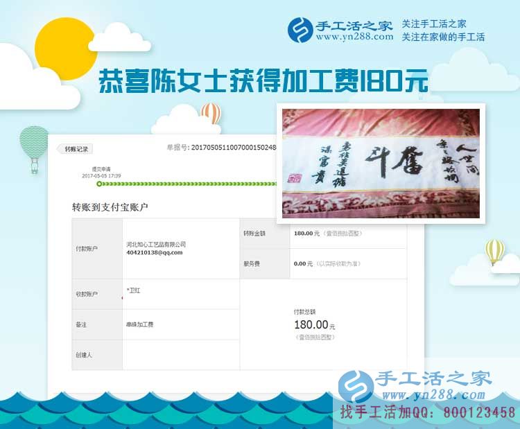  太厲害了，天津的陳女士開著超市做手工活，兩不耽誤掙兩份錢