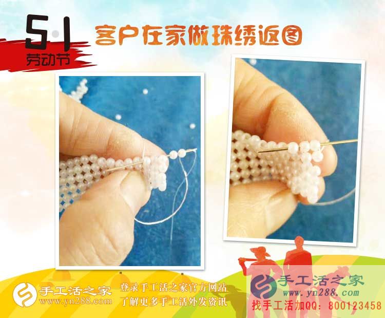 寶媽兼職做微商太累，浙江金華盧女士選擇手工活加工輕松把錢掙