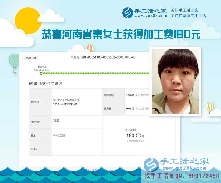 河南新鄉(xiāng)心靈手巧的秦女士，堅持做手工活為哪般