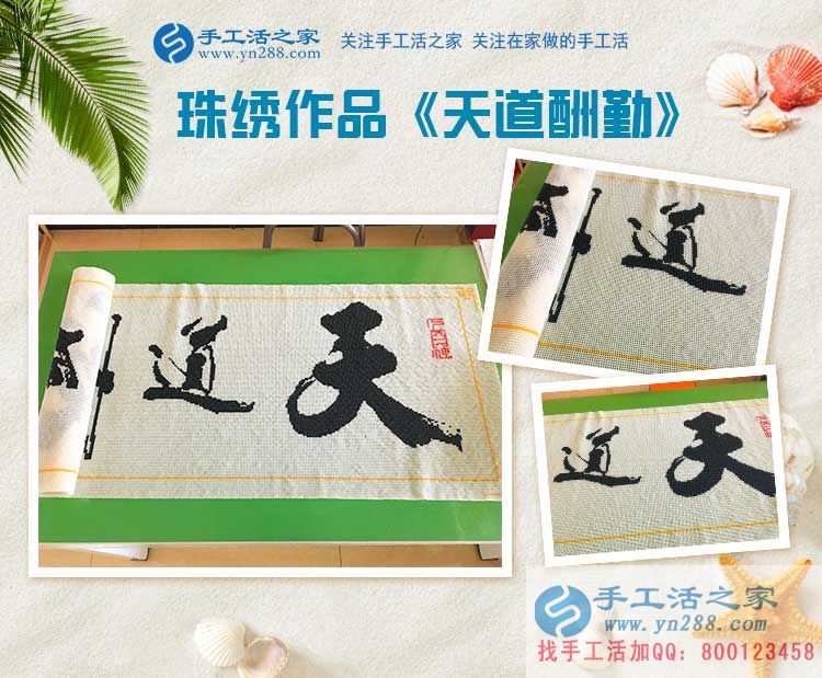 &ldquo;普工&rdquo;在行動(dòng)，重慶的黃女士兼職在家還掙不少錢(qián)，竟然還是真的！