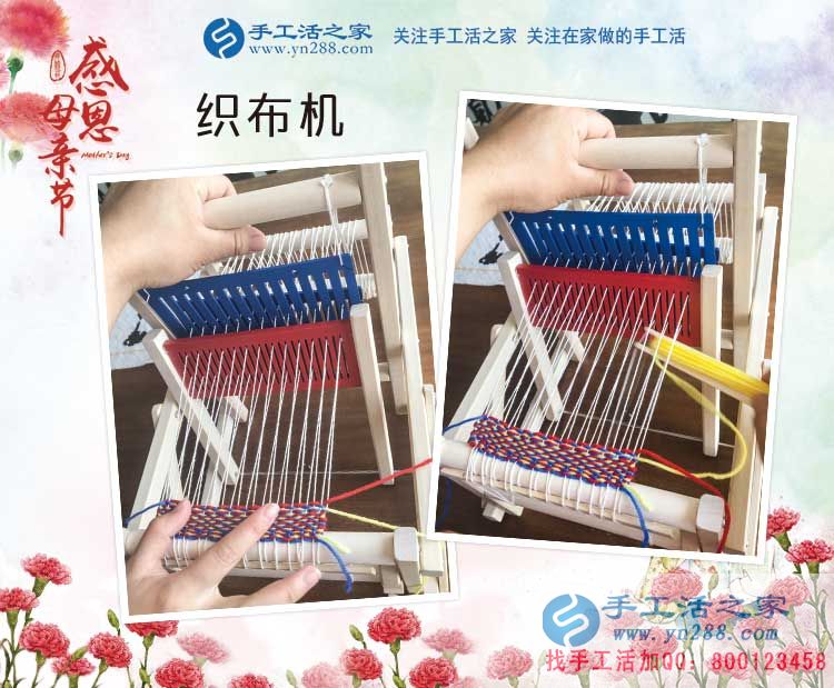 母親節(jié)，媽媽的選擇，河北邢臺郭女士來手工活之家考察合作手工活