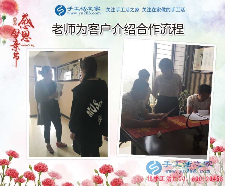 母親節(jié)考察記：手工活之家祝所有辛苦做手工活的媽媽們節(jié)日快樂！