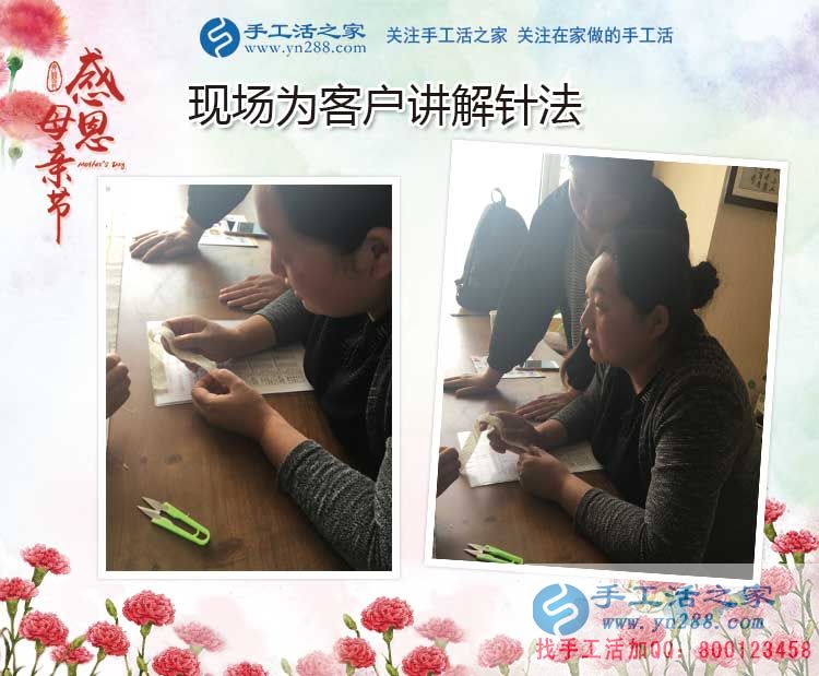 母親節(jié)考察記：手工活之家祝所有辛苦做手工活的媽媽們節(jié)日快樂！